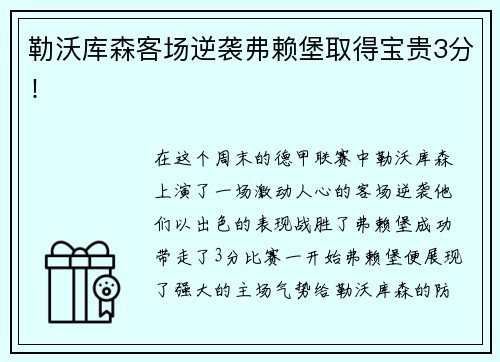 k1体育2.5亿人参与的羽毛球运动，羽超联赛会是下一个金矿吗？
